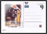 CDV Jahrgang 2005