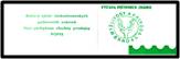 Briefmarkenheftchen 1985