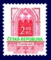 Preview: 0061 / 0099 ** - 1995 kompletní čistý (neražený) ročník