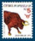 Preview: 0204 / 0242 ** - 1999 kompletní čistý (neražený) ročník