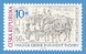 Preview: 0665 A / 0707 ** - 2011 kompletní čistý (neražený) ročník