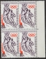 Preview: 1338 / 1343 Viererblock ** - 1963