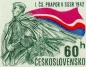 Preview: 1938 / 2004 ● - 1972 kompletní razítkovaný (ražený) ročník