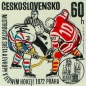 Preview: 1938 / 2004 ● - 1972 kompletní razítkovaný (ražený) ročník