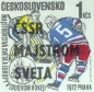 Preview: 1938 / 2004 ● - 1972 kompletní razítkovaný (ražený) ročník