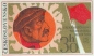 Preview: 1938 / 2004 ● - 1972 kompletní razítkovaný (ražený) ročník