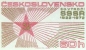 Preview: 1938 / 2004 ● - 1972 kompletní razítkovaný (ražený) ročník