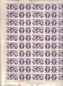 Preview: 2139 / 2141 PL ** - 1975