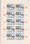 Preview: 2383 / 2386 PL ** - 1979