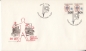 Preview: FDC 2467 / 2518 ● - 1981 kompletní ročník