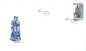 Preview: FDC 2563 / 2567 ● - 1982