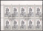 Preview: 2621 / 2625 - větší celek 10 známek ● - 1983