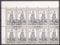 Preview: 2621 / 2625 - větší celek 10 známek ● - 1983