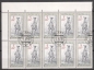 Preview: 2621 / 2625 - větší celek 10 známek ● - 1983