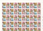 Preview: 2638 / 2642 PL (arch) ** - 1984