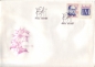 Preview: FDC 2966 / 3000 ● - 1991 - komplette Jahrgang