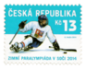 Preview: 0795 / 0830 ** - 2014 kompletní čistý (neražený) ročník