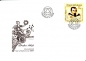 Preview: FDC 0585 / 0618 ● - 2009 kompletní ročník