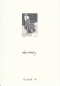 Preview: CZ 1996 98 002 mit Beilage **