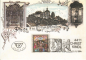 Preview: A FDC 2144 - 1 ● - 1994