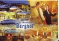 Preview: St. Johann im Pongau / Hotel Berghof - A xxxx 95 008 **