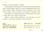 Preview: CDV 095 I G ** - 1948