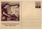 Preview: CDV 113 ** - 1953