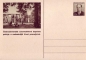 Preview: CDV 116 ** - 1953