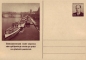 Preview: CDV 116 ** - 1953
