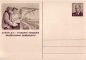 Preview: CDV 116 ** - 1953