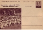 Preview: CDV 123 A ** - 1955
