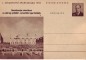 Preview: CDV 123 A ** - 1955