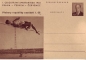 Preview: CDV 124 I ** - 1955