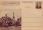 Preview: CDV 127 ** - 1956