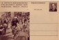 Preview: CDV 127 ** - 1956