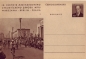 Preview: CDV 127 ** - 1956