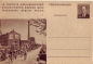 Preview: CDV 127 ** - 1956