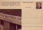 Preview: CDV 127 ** - 1956