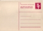 Preview: CDV 136 ** - 1957