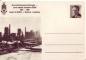 Preview: CDV 145 ** - 1961