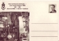 Preview: CDV 145 ** - 1961