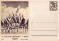 Preview: CDV 152 I ** - 1965