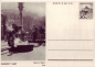 Preview: CDV 153 ** - 1965