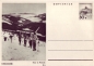 Preview: CDV 153 ** - 1965