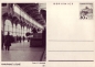 Preview: CDV 153 ** - 1965