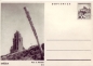 Preview: CDV 153 ** - 1965