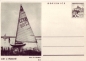 Preview: CDV 153 ** - 1965