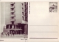 Preview: CDV 156 ** - 1967