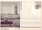 Preview: CDV 156 ** - 1967