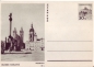 Preview: CDV 156 ** - 1967